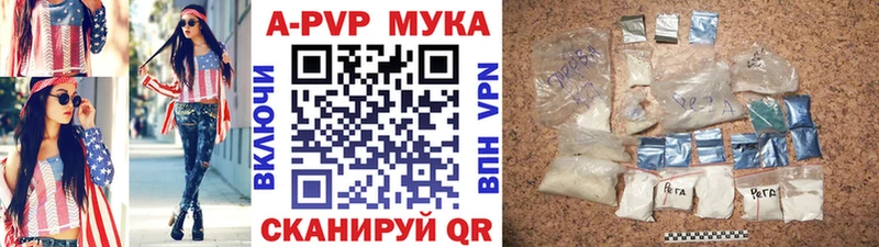 дарнет шоп  Печора  MEGA как войти  Alfa_PVP мука 