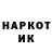 МЕТАДОН кристалл BrokenHeart AK