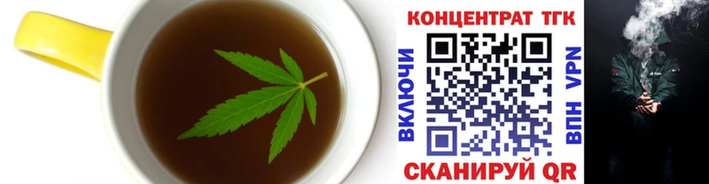 МЕГА маркетплейс  Печора  Печенье с ТГК конопля 