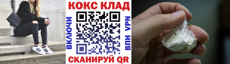COCAIN VHQ  где можно купить наркотик  Печора 