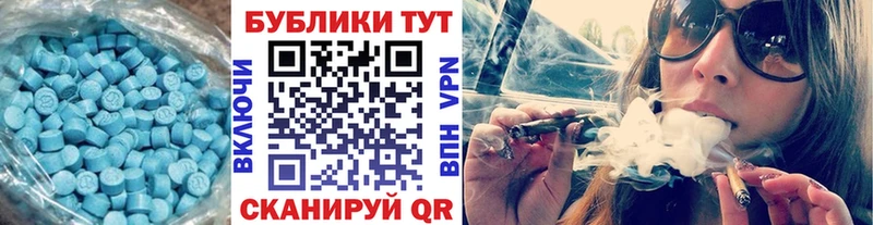 Экстази XTC  Печора 