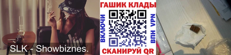 ГАШ Cannabis  Печора 