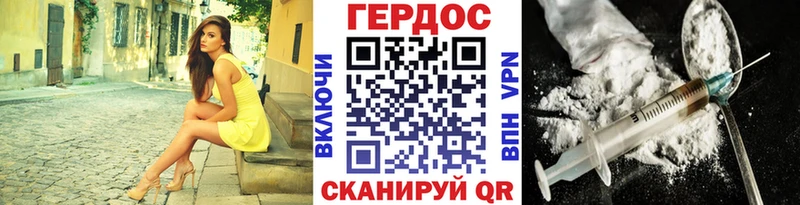 ГЕРОИН герыч  mega ССЫЛКА  Печора 