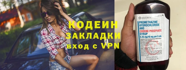 кокаин колумбия Вязники
