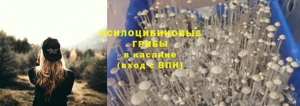бутик Вязьма