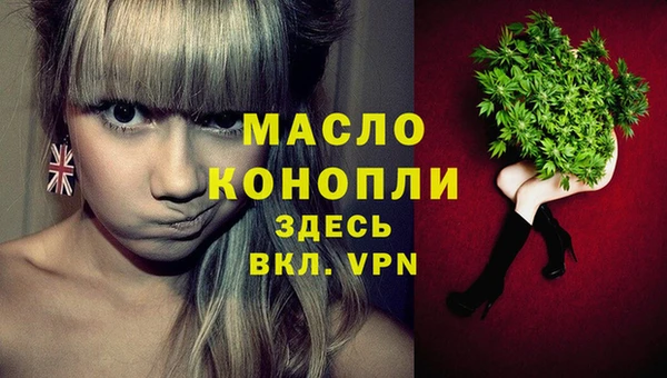 марки lsd Вяземский