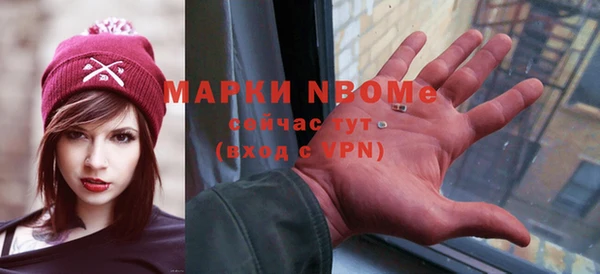 марки lsd Вяземский