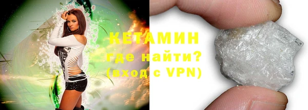 бутик Вязьма