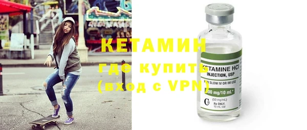 бутик Вязьма
