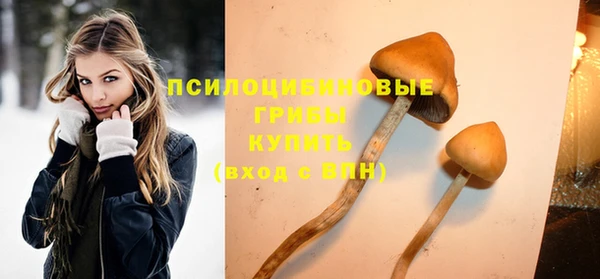 бутик Вязьма