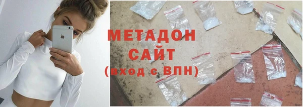 бутик Вязьма