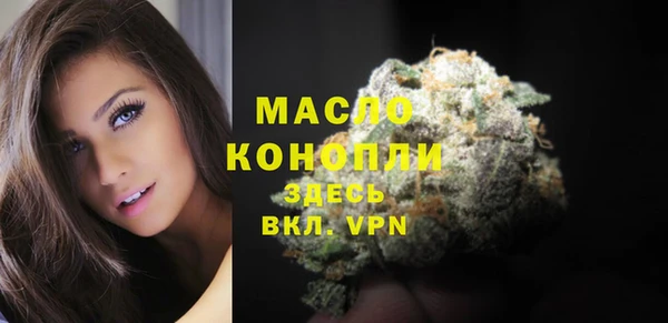 марки lsd Вяземский