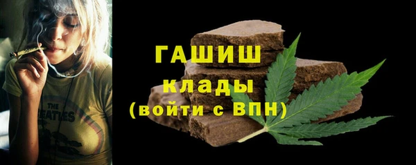 марки lsd Вяземский
