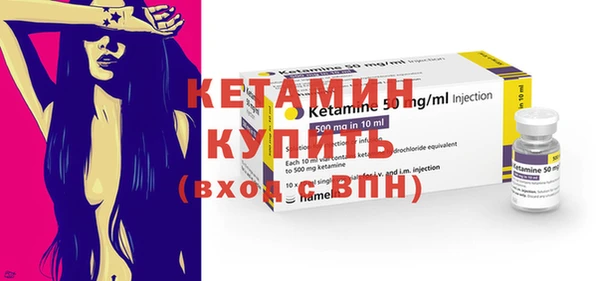 марки lsd Вяземский