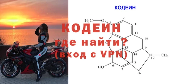 бутик Вязьма