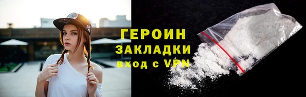 марки lsd Вяземский