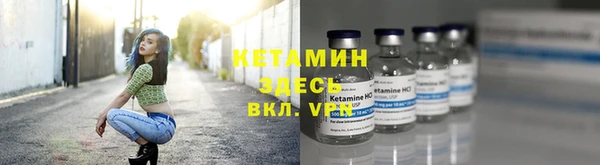 бутик Вязьма