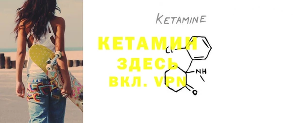 марки lsd Вяземский