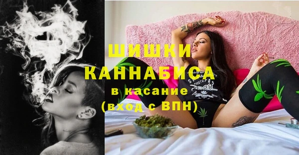 бутик Вязьма