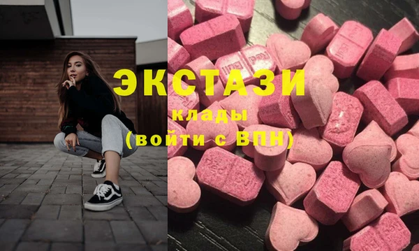 марки lsd Вяземский