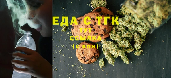 бутик Вязьма