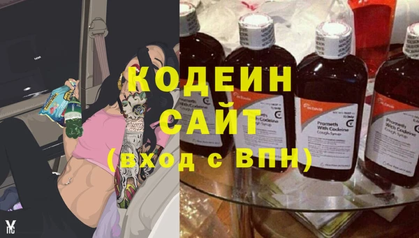бутик Вязьма