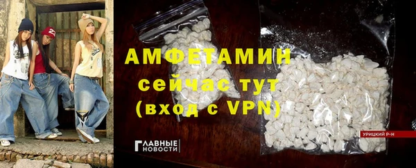 марки lsd Вяземский