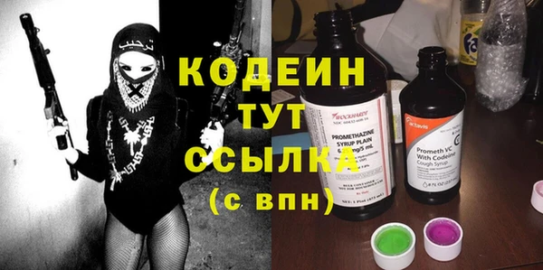 марки lsd Вяземский