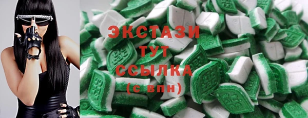 марки lsd Вяземский