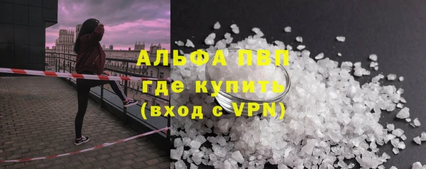 бутик Вязьма