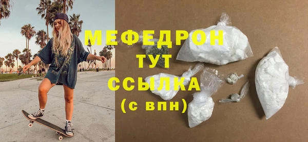 марки lsd Вяземский