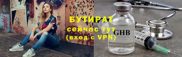 марки lsd Вяземский