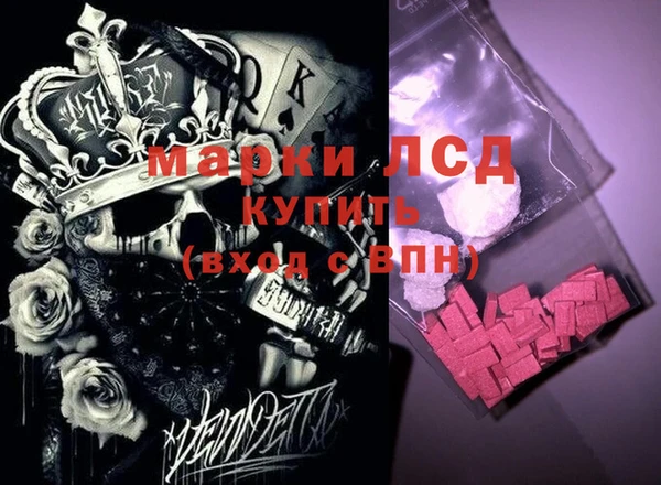 марки lsd Вяземский