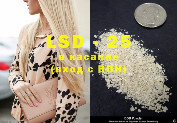 марки lsd Вяземский