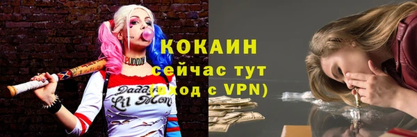 бутик Вязьма