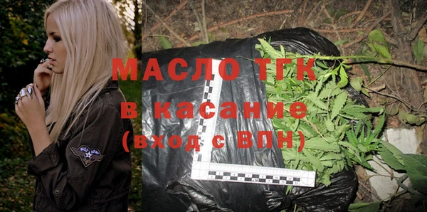 бутик Вязьма