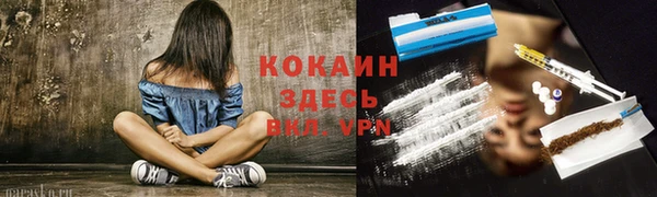 кокаин колумбия Вязники
