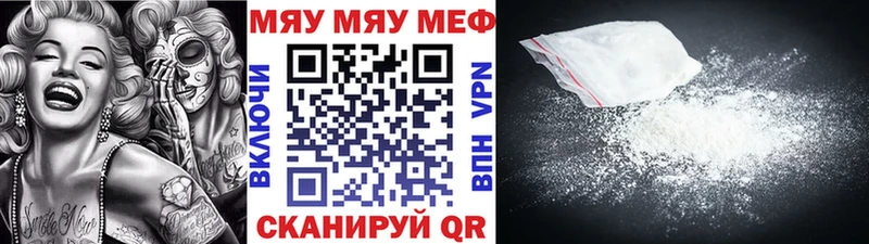 МЯУ-МЯУ VHQ  Печора 