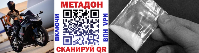 МЕТАДОН мёд  Печора 