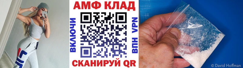 Первитин мет Печора