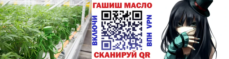 где купить наркоту  MEGA онион  Дистиллят ТГК жижа  Печора 